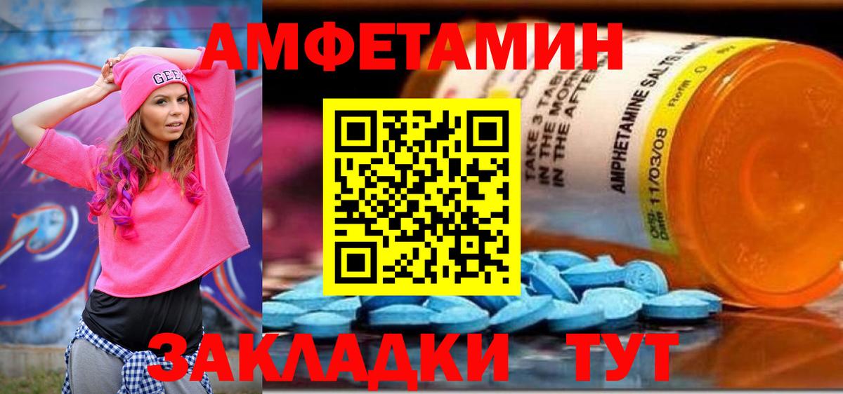 Бор  АМФ  Вход с VPN  АМФ 97% 