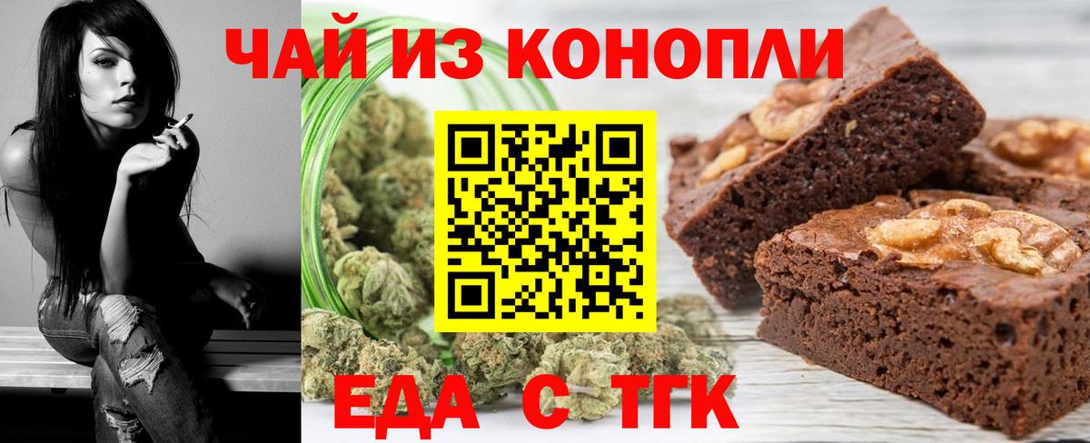Бор  Canna-Cookies конопля  Вход с VPN 