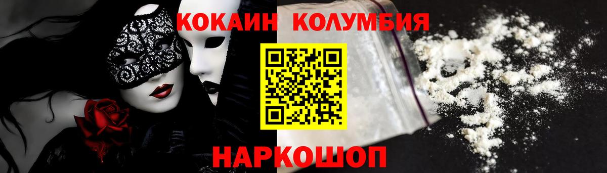 COCAIN FishScale Бор