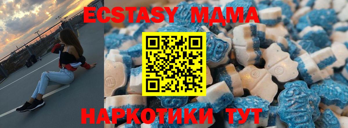 сколько стоит  Вход с VPN  mega ССЫЛКА  ЭКСТАЗИ Cube  ЭКСТАЗИ Cube  Ecstasy  Бор 
