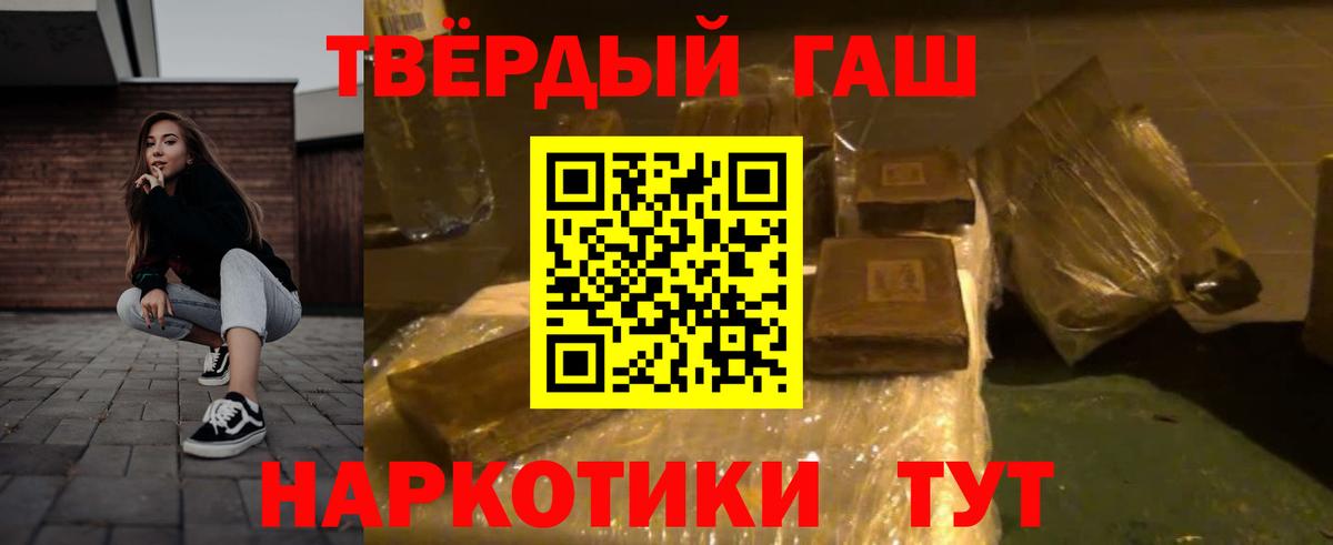 Бор  ГАШИШ убойный  Вход с VPN 