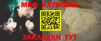 шишки Владикавказ