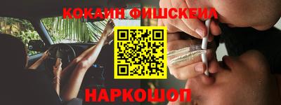 шишки Владикавказ
