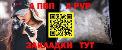 шишки Владикавказ