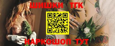 шишки Владикавказ