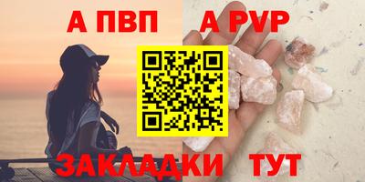 шишки Владикавказ