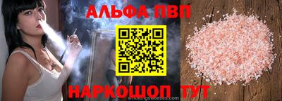 шишки Владикавказ
