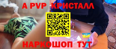 шишки Владикавказ