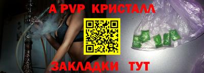 шишки Владикавказ