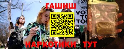 шишки Владикавказ