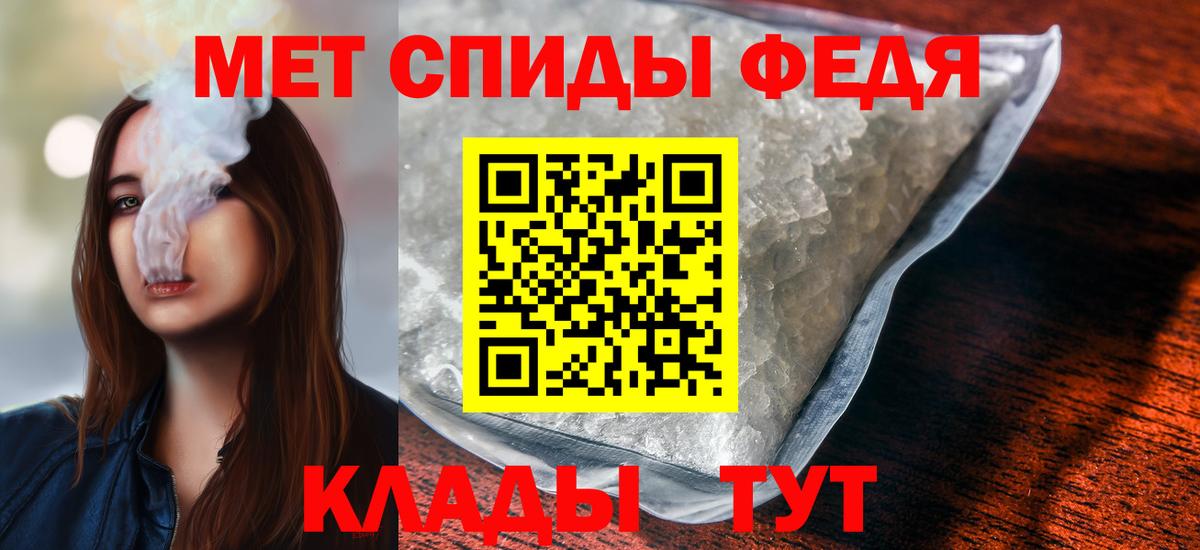 Метамфетамин пудра  Вход с VPN  Метамфетамин пудра  Бор 
