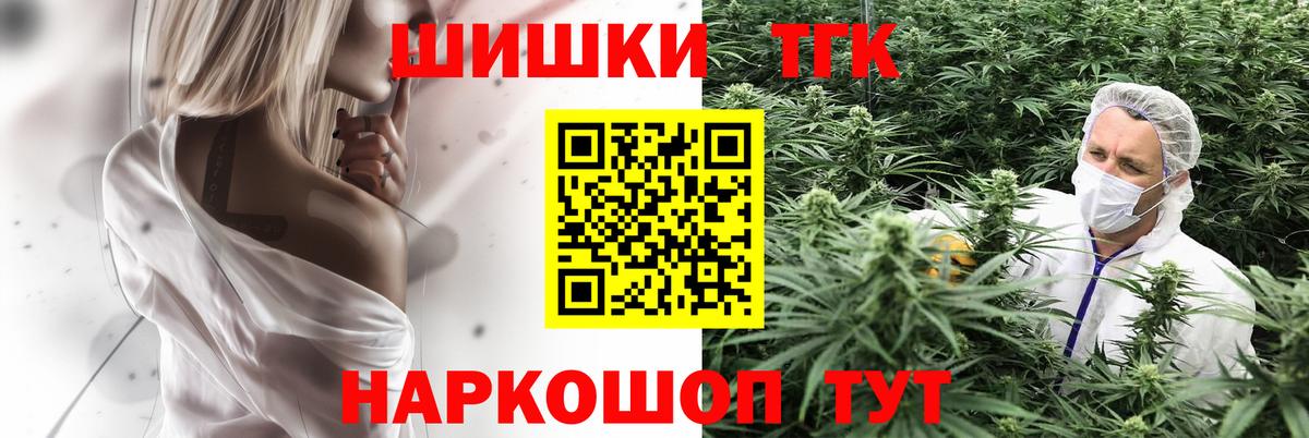 Бошки марихуана гибрид Бор
